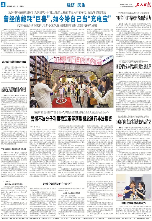 grrb202508044_b (1).jpg